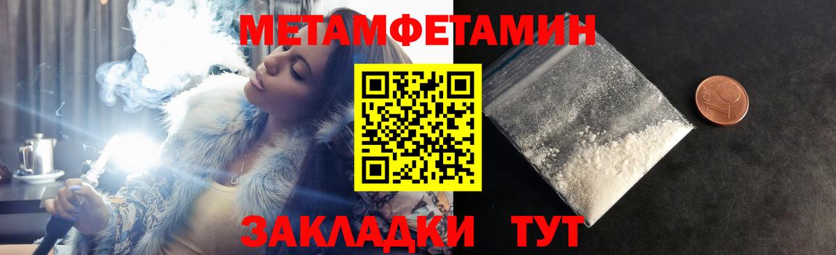 АМФЕТАМИН  mega ONION  Орск  Amphetamine Premium  Вход с VPN 