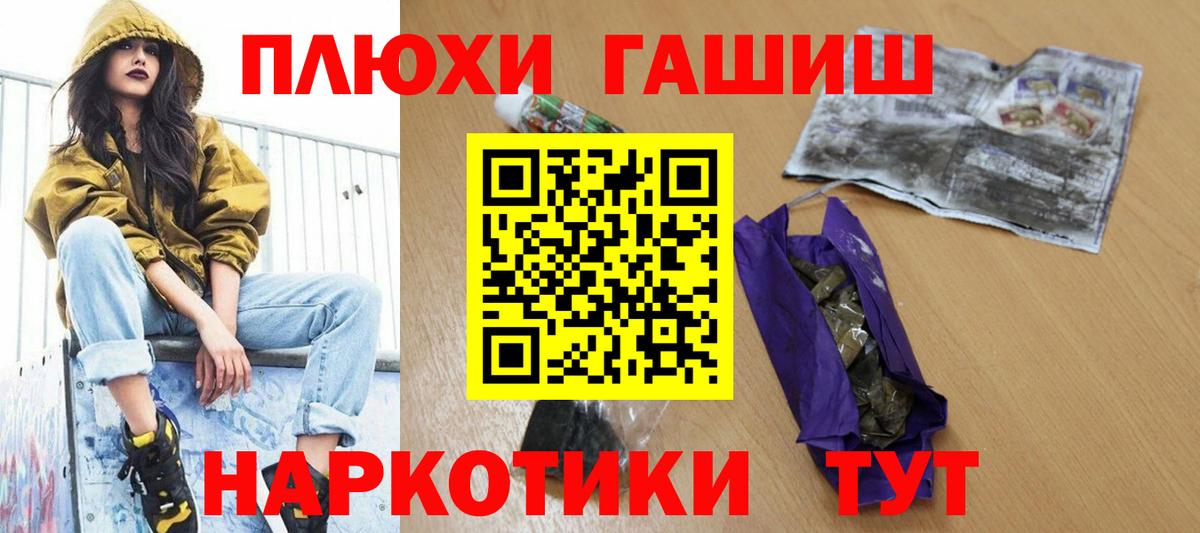 ГАШИШ ice o lator  Гашиш ice o lator  Вход с VPN  Орск 