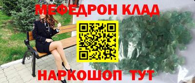 каннабис Нальчик