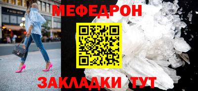 тгк Наро-Фоминск