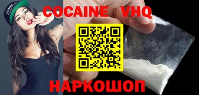 тгк Наро-Фоминск