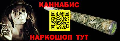 каннабис Нальчик