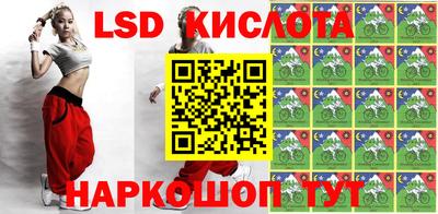 тгк Наро-Фоминск