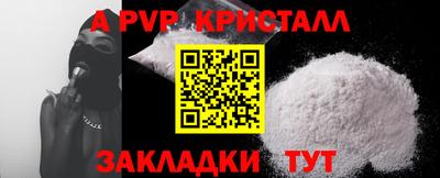 тгк Наро-Фоминск