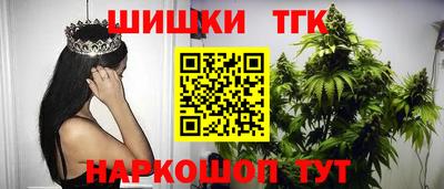 каннабис Нальчик