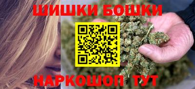 тгк Наро-Фоминск