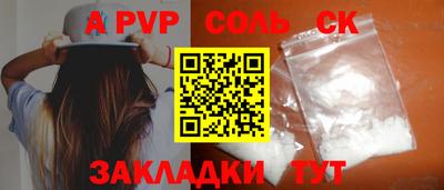 тгк Наро-Фоминск