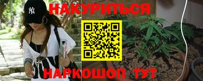 каннабис Нальчик
