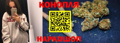 тгк Наро-Фоминск