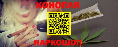 каннабис Нальчик