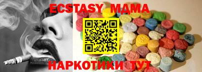 тгк Наро-Фоминск