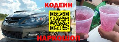 тгк Наро-Фоминск