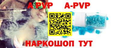 тгк Наро-Фоминск