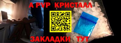 ALPHA-PVP Нарткала