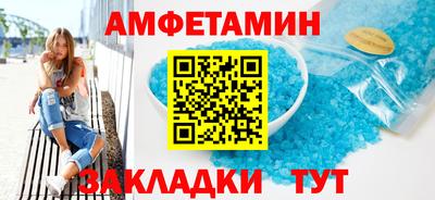 тгк Наро-Фоминск