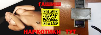 каннабис Нальчик