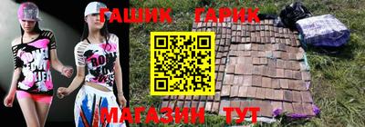 тгк Наро-Фоминск
