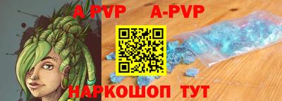 тгк Наро-Фоминск