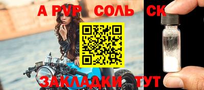 ALPHA-PVP Нарткала