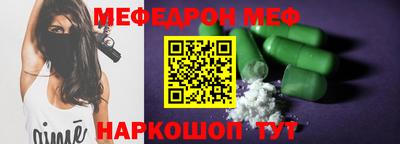 тгк Наро-Фоминск